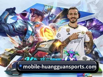 皇冠体育 APP
